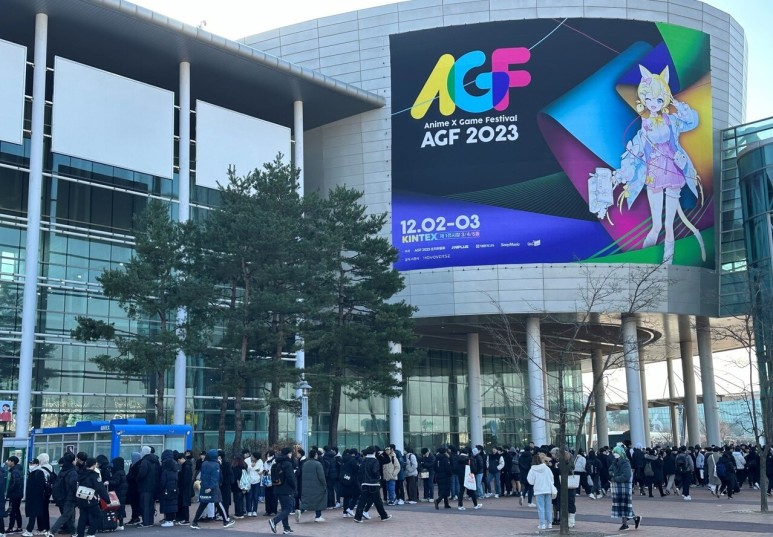 Global Game Show Events Schedule in 2024 Anime Game Festival Korea Open Run